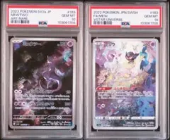 ミュウar psa10 最新ケース ミュウ AR アートレア psa10 - メルカリ