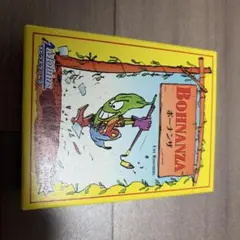 ボーナンザ ボードゲーム　美品
