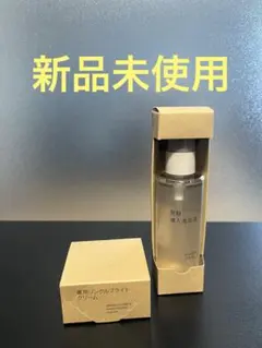【新品未使用】無印 発酵導入美容液 100ml & 薬用リンクルブライトクリームのサムネイル