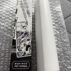 宇髄天元 キャラクターグッズ