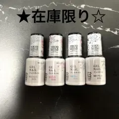 【新品未使用】ダイソー　東京ガールズコレクション　コラボ　ジェルネイル4本セット