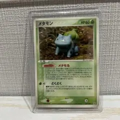 2025年最新】研究塔の人気アイテム - メルカリ