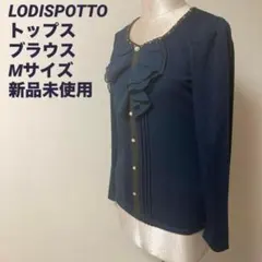 ロディスポット☆LODISPOTTO Mサイズ トップス ブラウス 新品のサムネイル