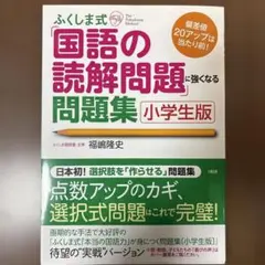 ももち様 リクエスト 2点 まとめ商品