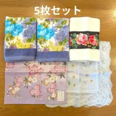 新品】タオル　ハンカチ　ミニ風呂敷 ５枚セット
