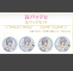 2025年最新】ホロライブまとめ売りの人気アイテム - メルカリ