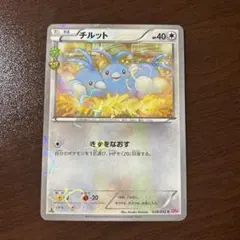 ポケキュン　チルット　チルタリス２枚セット【PSA10】 PSA10鑑定済〕チルタリス【U】{029/032}