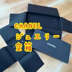CHANELノベルティ パソコンケース 新品 - メルカリ