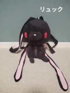 2025年最新】グルーミー リュックの人気アイテム - メルカリ