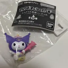 さんりおきゃらくたーず どろろーん妖怪ふぃぎゅあ　クロミ サンリオ