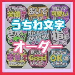 0416/pp★うちわ文字 オーダー うちわ屋さん うちわ #うちわ文字 #うちわ文字オーダー #うちわ文字作成 #うちわ屋