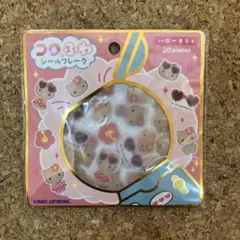 ハローキティ コロふわ シール フレーク 日焼けキティのサムネイル