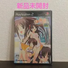 双恋島 恋と水着のサバイバル