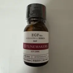 TUNEMAKERS チューンメーカーズ EGF 美容液 10ml 日本製のサムネイル