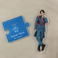 Snow Man Ren Meguro アクリルスタンド　3弾