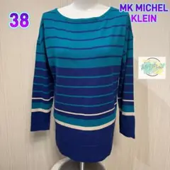 MK MICHEL KLEIN マリンカラー　ニットトップス　ボーダー　D3