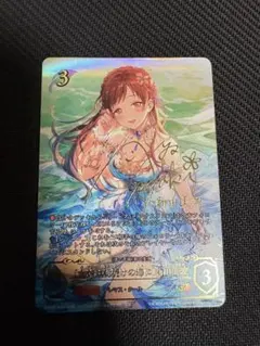 女神は朝焼けの海に　新田美波　SP 洲崎綾　サイン エボルヴ SP [女神は朝焼けの海に]新田美波 洲崎綾さんサイン 女神