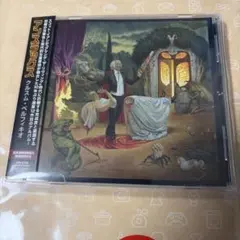 クルスム・ペルフィキオ