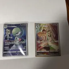 ス*ト様 サーナイト　CHR 2枚セット