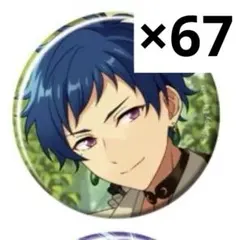 あんスタ コレクション 缶バッジ Nov. idol 弓弦