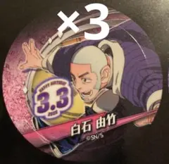 ゴールデンカムイ バースデー バースデイ缶バッジステッカー 白石