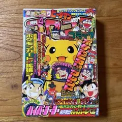 超希少 ポケットモンスター サン・ムーン編 1巻初版 サイン入り - メルカリ