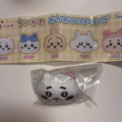 ちいかわ おかおマルチリング ちいかわ