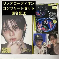 karma アコーディオン