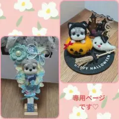 専用ページです♡ハロウィン♡羽子板♡