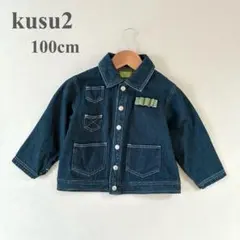 美品✨キッズ 長袖 アウター デニムジャケット Gジャン 韓国子供服 100