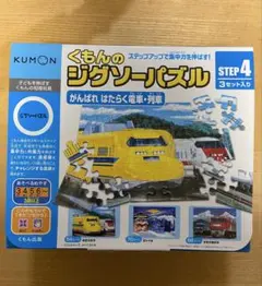 eririco様 リクエスト 2点 まとめ商品