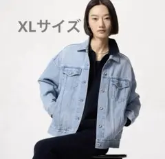 ユニクロ　デニムオーバーサイズジャケット　XL ライトブルー