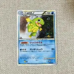 【PSA10】 ニョロトノ ★ L1 ソウルシルバーコレクション021/070 ニョロトノ ☆ L1 ソウルシルバーコレクション 021/070 - メルカリ