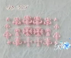 ネイルパーツ クロムハーツ クロス 十字架 ピンク ★No205★