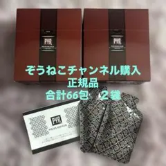 PYR パイラファイリングプラス & スプラッシュ　まとめ売りのサムネイル