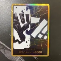2026年最新】黒ひげ ドンカードの人気アイテム - メルカリ