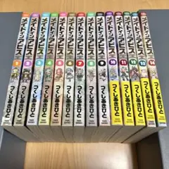 2026年最新】少年のアビスの人気アイテム - メルカリ