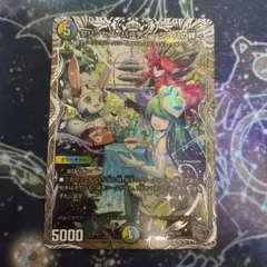プリンセスパーティ 〜シラハの絆〜 銀トレジャー