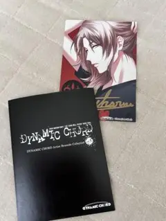 DYNAMIC CHORD ダイナー 千哉 サイン入りブロマイド DYNAMIC CHORD ダイナー 直筆サイン入り ブロマイド ベース組