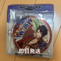 陸奥守吉行　F賞ぬーどるアクリルコースター