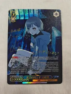 2026年最新】高松燈 sspの人気アイテム - メルカリ