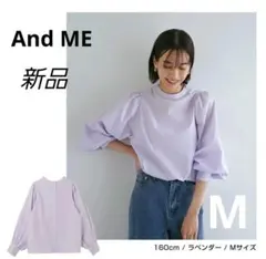 アンドミー　ボリューム袖シャツ　パープルブラウス　M　and me