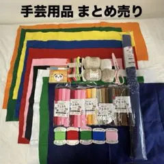 なおちゃん様 リクエスト 2点 まとめ商品