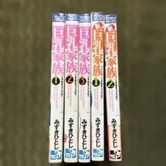 2点購入150円引】ぱいぱいおっぱい 正高信男 / あきやまただし【絶版本