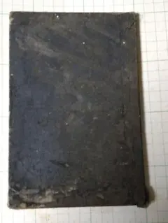 Item thumbnail for item e29405a7-e923-4471-9036-4cd756add279