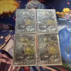 デュエルマスターズ ガイアッシュカイザー 銀トレ4枚セット