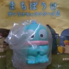 ハンギョドン まちぼうけ サンリオキャラクターズ2