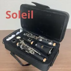 Soleil クラリネット ソレイユ 初心者向けのサムネイル