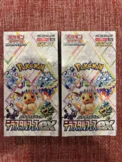 サン&ムーン GXスタートデッキ 雷 ライチュウ 2個セット - メルカリ