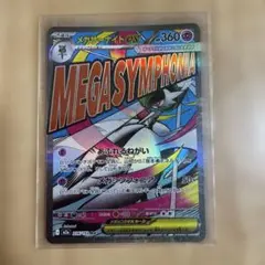 2025年最新】エラーカードの人気アイテム - メルカリ